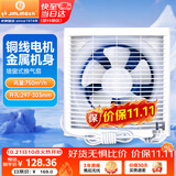 金羚（JINLING）排风扇厨房卫生间换气扇排气扇墙窗式强力抽风机10寸APB25-5-1M1