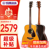 雅马哈（YAMAHA）FG830VN 北美型号 实木单板 初学者民谣吉他41英寸吉它亮光复古色