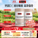Swisse斯维诗钙镁维生素D迷你片成人中老年孕妇柠檬酸钙300片*2
