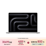 Apple/苹果/苹果AI笔记本/MacBookPro16英寸M5 Max(18+32核) 36G 2T银色笔记本电脑MGE74CH/A