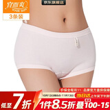 宜而爽【三条装】100%全棉内裤女士纯棉三角裤大码宽松中老年商场同款