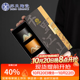 苏氏陶瓷丨手绘山水画三色功夫茶杯文创中国风千里江山（黑白棕）