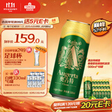 青岛啤酒（TsingTao）奥古特500ml*18罐 整箱装