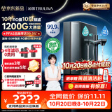 沁园家庭用双子芯6.0净水器1000G 10年RO过滤器1200G初始流速体验厨房台下式直饮水一体机UR-D71072