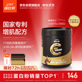 康比特锌镁肌酸一水肌酸纯度99.99%增肌耐力爆发运动健身 300g 菠萝味
