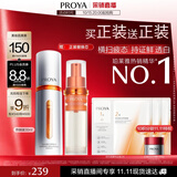 珀莱雅美白精华双抗精华美白特证版补水保湿提亮精华30ml