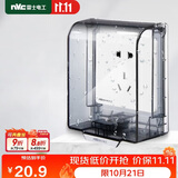 NVC雷士电工  IP55防水盒 卫生间浴室86型防水罩插座保护盖防溅盒