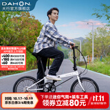大行（DAHON）P8折叠自行车经典成人20英寸8速折叠车男女式运动单车KBC083 白色【经典版】