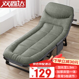 双鑫达折叠床 单人床办公室午睡躺椅午休床陪护床行军床 长190cm B-61