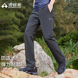 拓路者山猫三季男士直筒裤春秋季弹力户外休闲裤商务通勤裤子高端长裤子