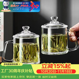 青苹果无铅玻璃泡茶杯带盖把手水杯350ML两只办公饭店家用待客
