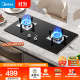 美的（Midea）燃气灶天然气 双灶具 4.8kW家用猛火灶台嵌两用 钢玻面板 可调底盘 二级能效 Q217B-M