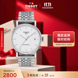天梭（TISSOT） 手表 魅时系列男表 瑞士机械男士钢带腕表商务表生日礼物