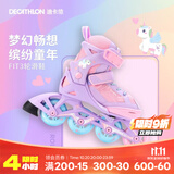迪卡侬（DECATHLON）[门店自提]儿童可调节轮滑鞋初学者防崴脚溜冰鞋耐磨舒适轮滑鞋 梦幻独角兽 32 -35码(脚长20-22cm)