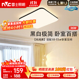 雷士（NVC）吸顶灯具客厅大灯卧室灯饰护眼2026新款高端大气led光鸿