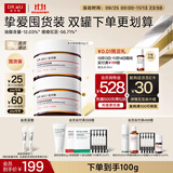 达尔肤（DR.WU）复合酸面膜50g*2 果酸水杨酸抗痘收毛孔 控油祛闭口粉刺护肤礼物