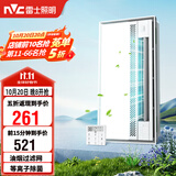 雷士（NVC）凉霸厨房专用冷风机换气照明一体杀菌滤网油烟吹风机Y037