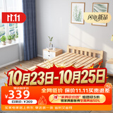 彭友家私 折叠床 单人床实木床午休床办公室休息床行军床 0.8米宽 PY-ZD08