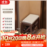 爰京实木翻盖储物换鞋凳门口可坐入户穿鞋凳矮凳软包凳鞋柜鞋架京仓55