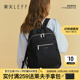 莱夫双肩包大容量通勤旅行女生新款背包生日礼物 L-黑色(可放14英寸电脑)