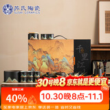 苏氏陶瓷丨国潮风釉画彩功夫茶具千里江山茶杯实木茶壶精致礼盒装