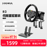 魔爪（MOZA）R3赛车模拟器伺服直驱方向盘3.9牛米扭矩力反馈 温控系统第五代力反馈算法 适用地平线6/5等PC游戏 【新手初尝推荐】R3双踏板套装丨PC 【正品保障·官方质保·品牌发票】