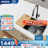 摩恩（MOEN）厨房水槽台下盆洗菜盆水槽不锈钢750mm枪灰抽拉龙头套餐42633