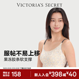 维多利亚的秘密（Victoria's Secret）维密 单依纯同款双尺码果冻条小背心软支撑无痕文胸内衣女