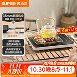 苏泊尔（SUPOR）电陶炉煮茶电磁炉家用超薄围炉煮茶炉新型电磁炉灶火锅大功率电池炉大面板炒菜C22-CS06