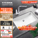 科勒（KOHLER） 台盆方形台下盆面盆拉蒂纳浴室卫生间洗手盆陶瓷洗脸盆 2214(18寸)面盆+20710T抽拉龙头