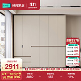 林氏家居现代简约意式分段式衣柜家用卧室成品收纳衣橱HENF级环保板材TY2D