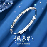 唯一（Winy）银手镯女款2026新款镯子纯银9999足银正品女生首饰生日礼物送女友 【30±1g】配证书+精美礼盒