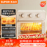 苏泊尔（SUPOR）家用多功能15L空气炸锅电烤箱薯条机  热风循环上下独立控温 低脂烘烤带炉灯OJ15AK811
