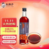 幺麻子 香辣红油400ml 无渣红油 油泼辣子熟香辣椒油四川凉拌菜香辣调料