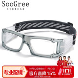 SooGree运动眼镜近视篮球足球护目镜防雾可配度数散光拳击打球踢比赛眼镜