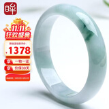 印象眸【价保11.11】翡翠手镯A货女款玉手镯飘花玉镯子内径约61-62mm