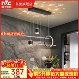 雷士（NVC）餐厅吊灯LED现代简约北欧轻奢黑金餐桌带筒灯长条三挡调色40瓦