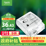 施耐德 86型防水盒 IP55电源插座透明防溅盒防水面板盖天甲系列E223R_TR