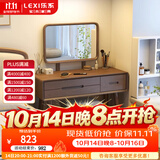 乐系（LEXI）卧室梳妆台实木化妆台小户型轻奢感梳妆桌欧式ins风 【橡胶木】无镜椅/80cm梳妆桌/胡桃色