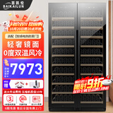 百凯伦（BAIKAILUN）红酒柜双开门镜面玻璃恒温酒柜嵌入式家用客厅冰吧大容量冷藏柜办公室茶叶白酒饮料展示柜镜界552 1.9米丨智感除雾门丨双温区丨红酒满配款 厚款