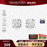 施华洛世奇（SWAROVSKI）【品牌直供】晶钻造型耳钉女 女士耳钉送女友礼物 5636712