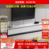 全友家居 电视柜现代简约岩板电视柜落地客厅家具储物收纳柜子