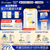 佳贝艾特羊奶粉 悦白婴幼儿奶粉 1段2段3段 荷兰原装原罐进口 新国标 3段 800g 6罐 【积罐6兑2】