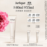 茱莉蔻（Jurlique）玫瑰香氛护手霜40ML 深层滋润补水保湿柔嫩肌肤 生日礼物伴手礼