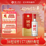 泸州老窖 国窖1573 低度白酒 38度 500ml 经典装单瓶 浓香型自饮 婚宴送礼