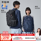 卡拉羊（KALA·Y）防下坠大容量双肩包书包初高中生休闲户外运动包旅行背包登山露营