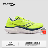 SAUCONY菁华15跑鞋男轻量缓震透气专业运动训练运动鞋Kinvara 15 荧光绿兰220 44.5
