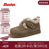 Bata拔佳勃肯毛毛鞋女冬商场新款英伦牛剖皮通勤保暖单鞋 卡其 37