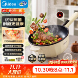 美的（Midea）电炒锅 电蒸锅 电煮锅 智能可预约多功能电火锅 煎蒸煮炒菜 4L多用途锅一体宿舍锅HCG2816 配蒸笼