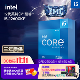 英特尔（Intel）酷睿12代 i5处理器12600KF 10核16线程 20M三级缓存 盒装CPU 畅玩三角洲/无畏契约/影之刃零
